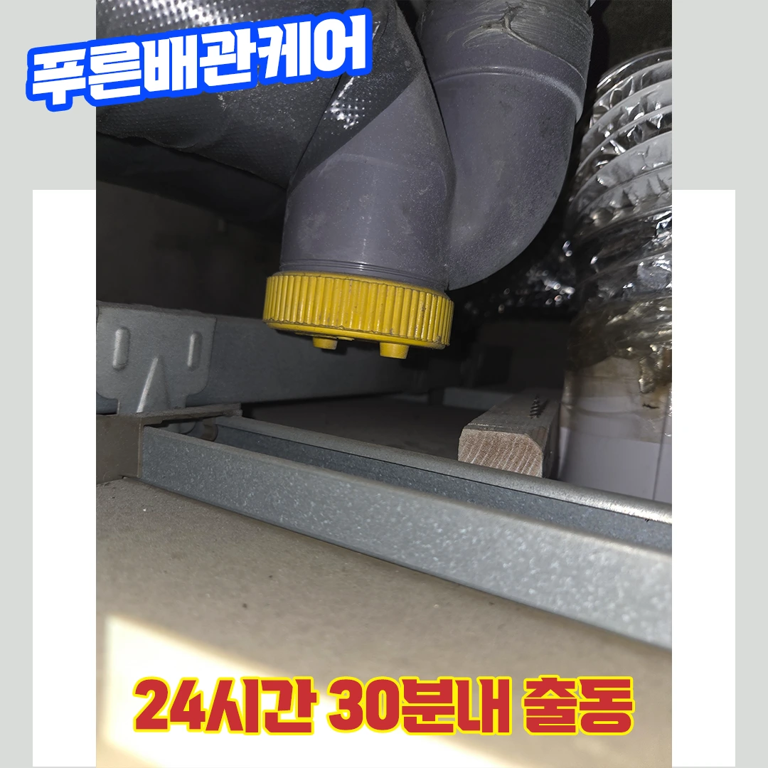 동대문화장실막혔을때