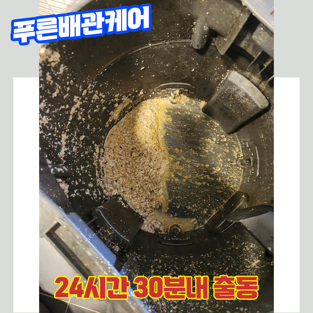 싱크대뚫는업체