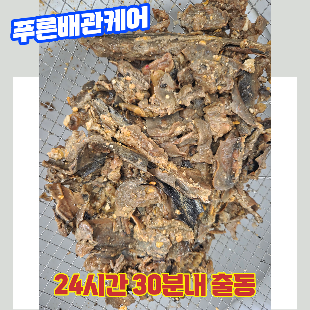 싱크대뚫는업체