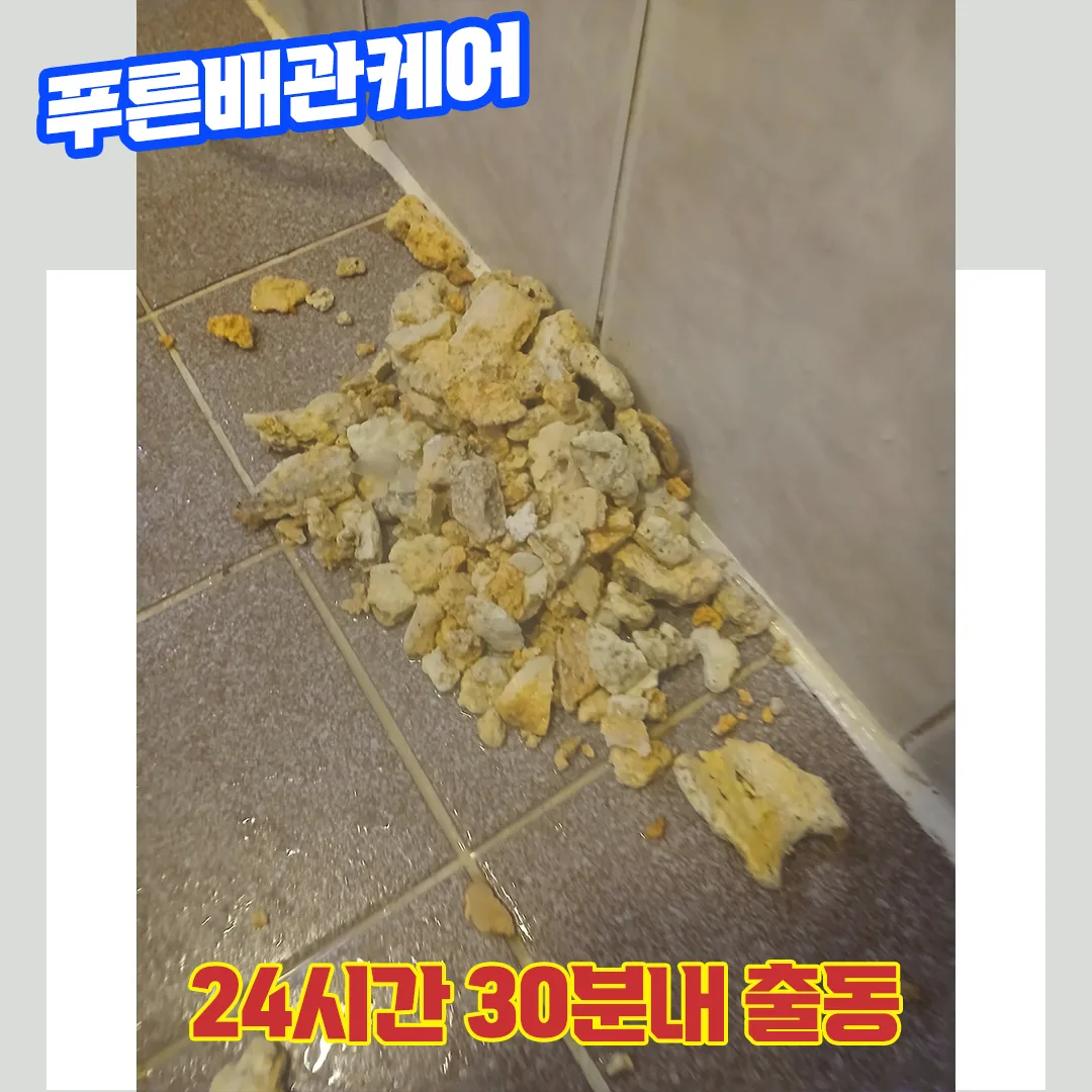 서울싱크대뚫는업체