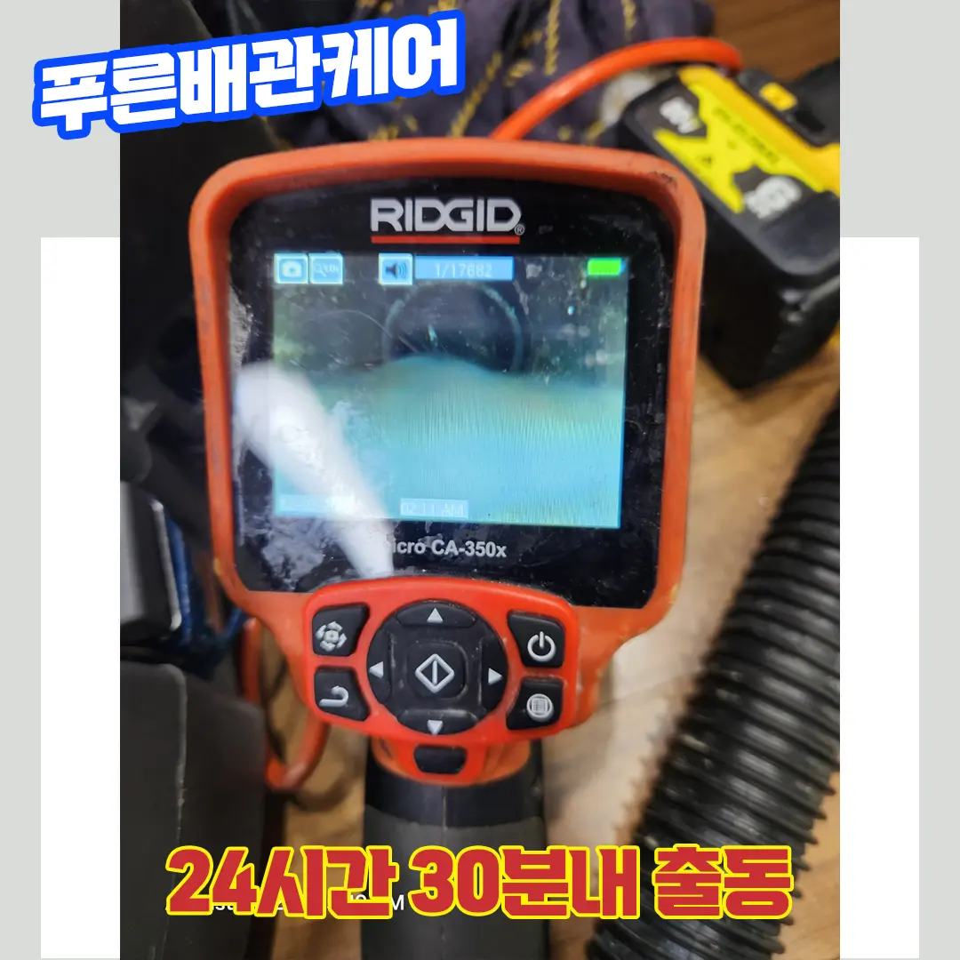 노원싱크대뚫는업체