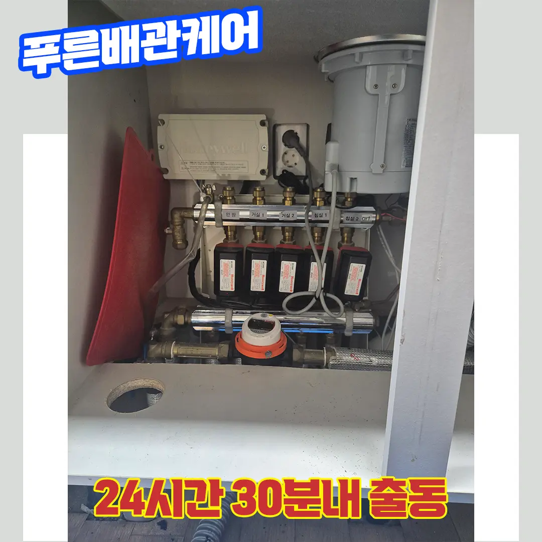 싱크대뚫는업체