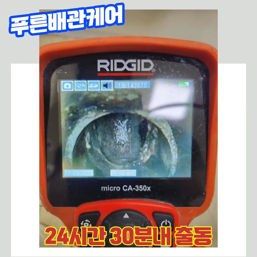 화장실막혔을때