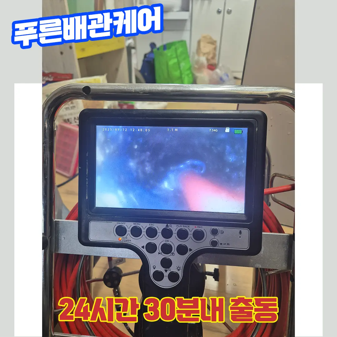 인천싱크대뚫는곳