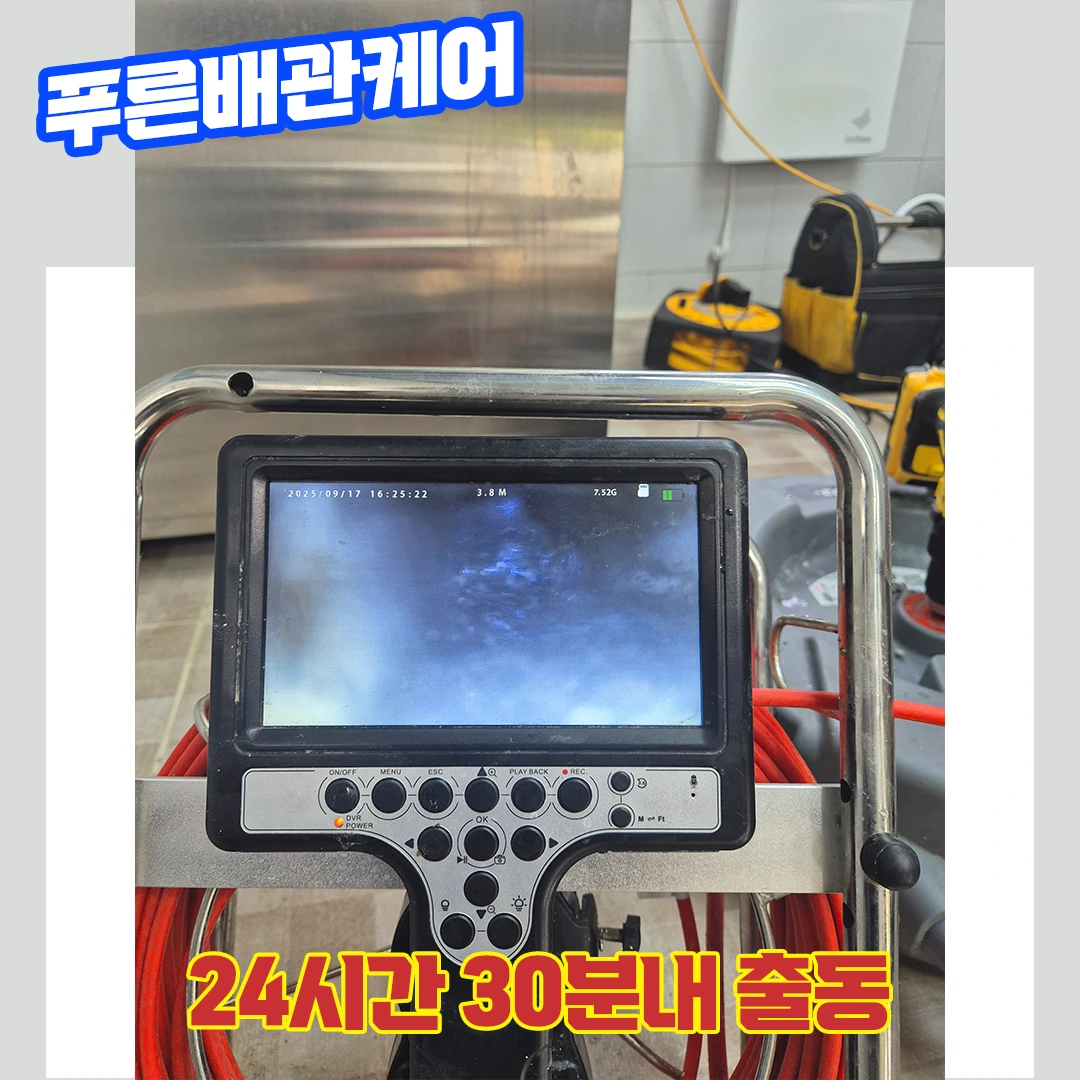 캠핑장싱크대막혔을때