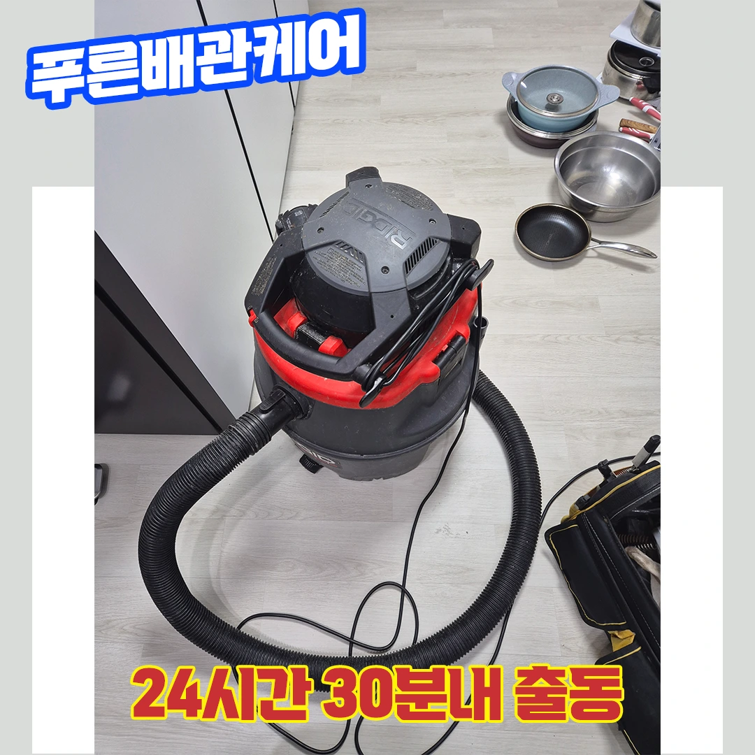 용산구싱크대막힘