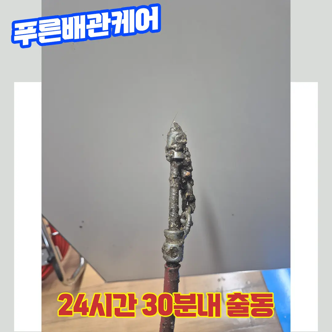 인천싱크대뚫는업체