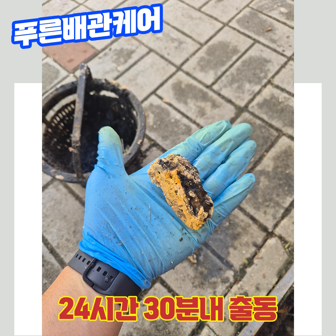 캠핑장싱크대막힘
