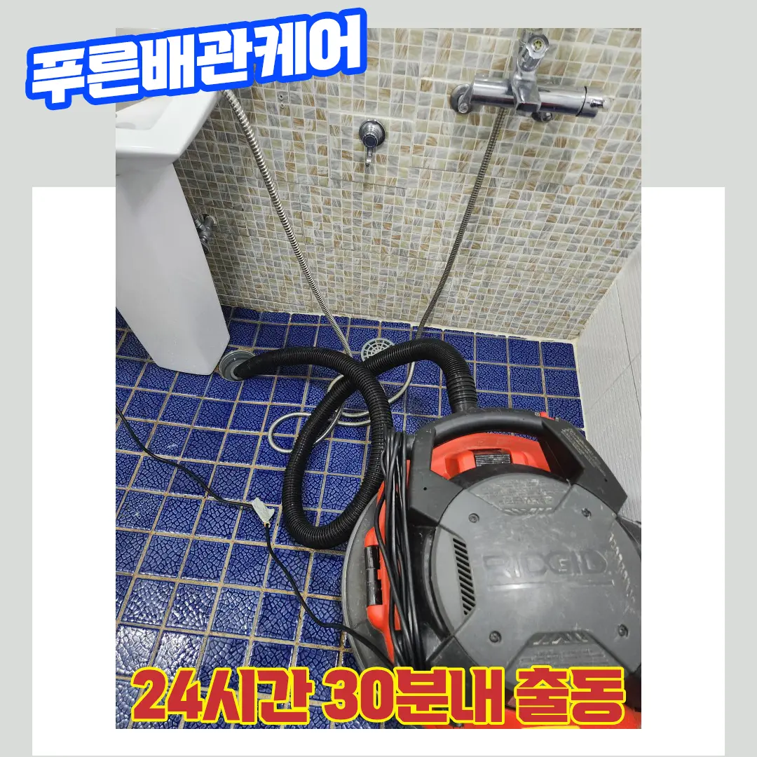 화장실막혔을때