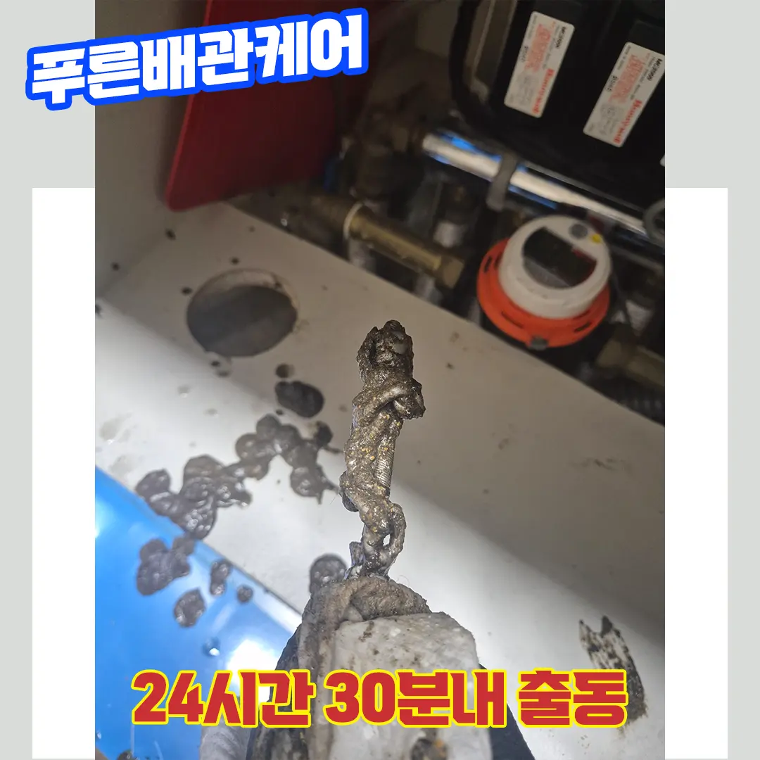 인천싱크대막힘