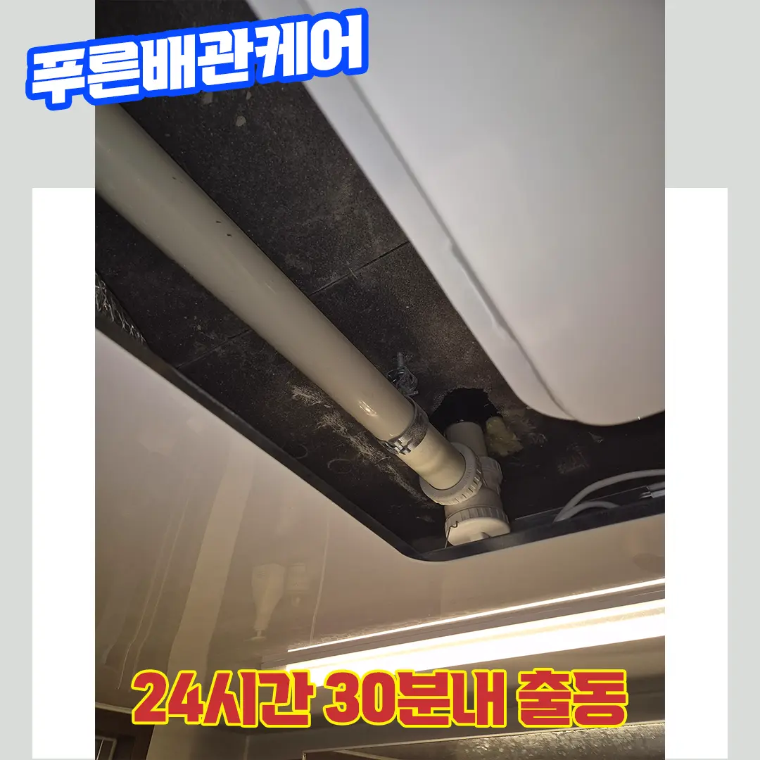 화장실막힘