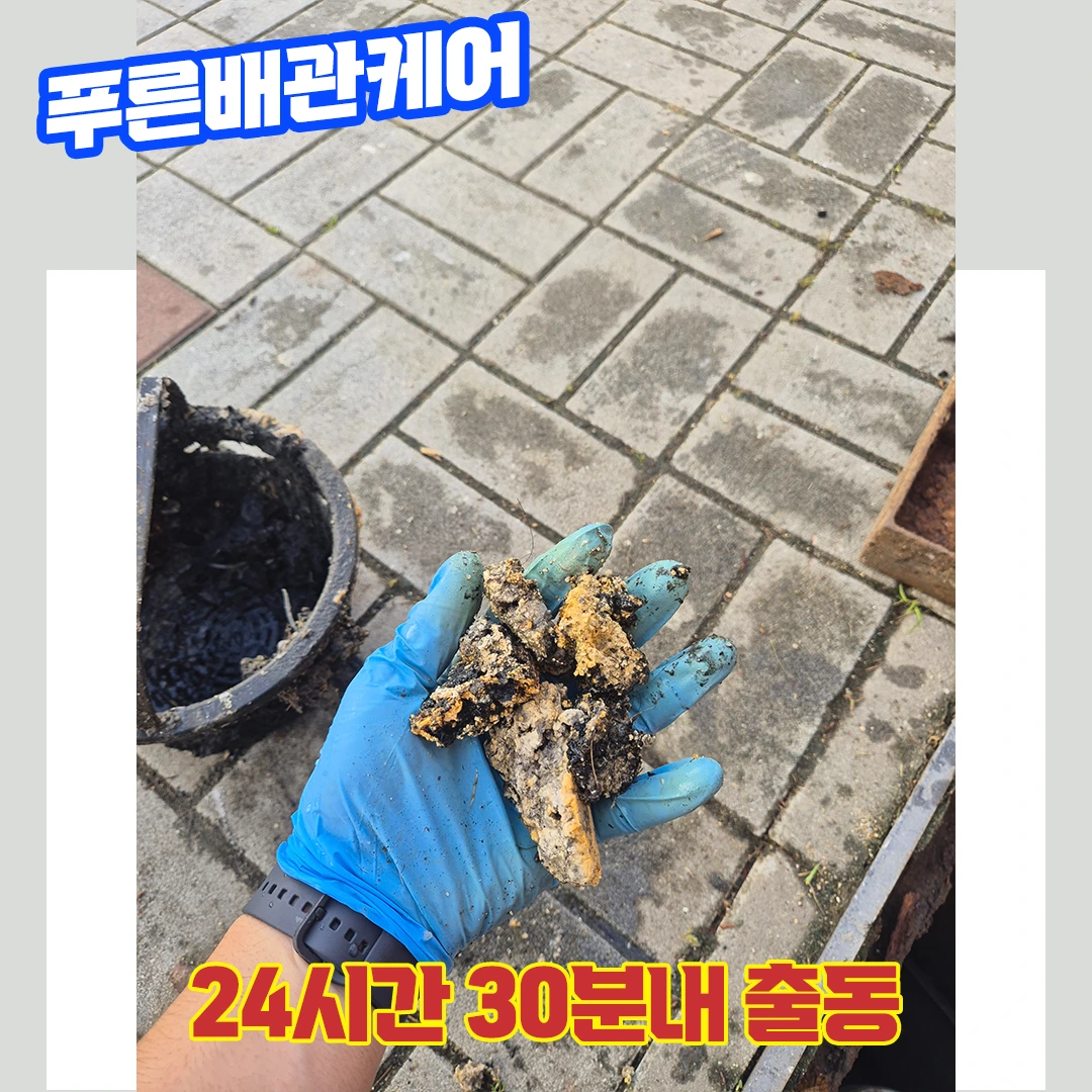 싱크대막혔을때