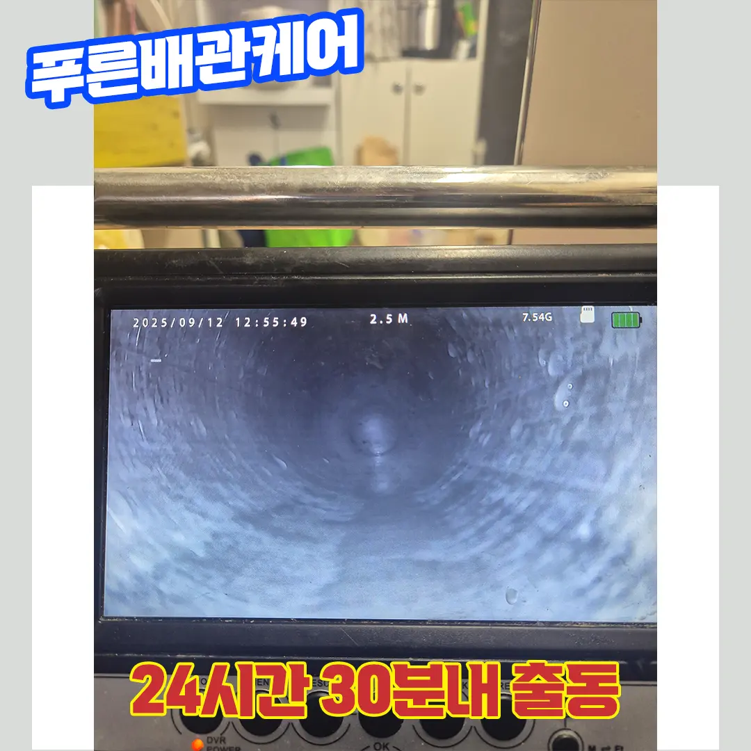 인천싱크대뚫는업체