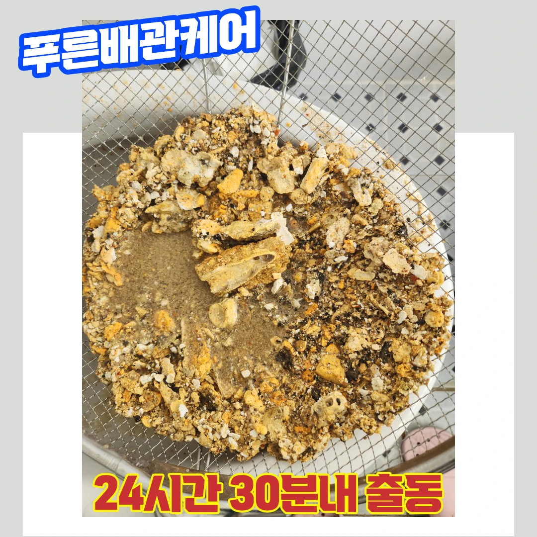 싱크대뚫는비용