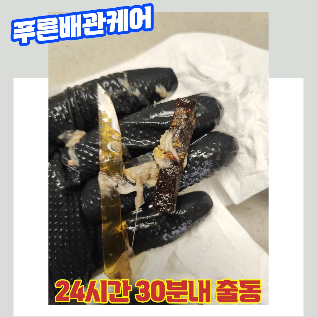 싱크대막힘비용