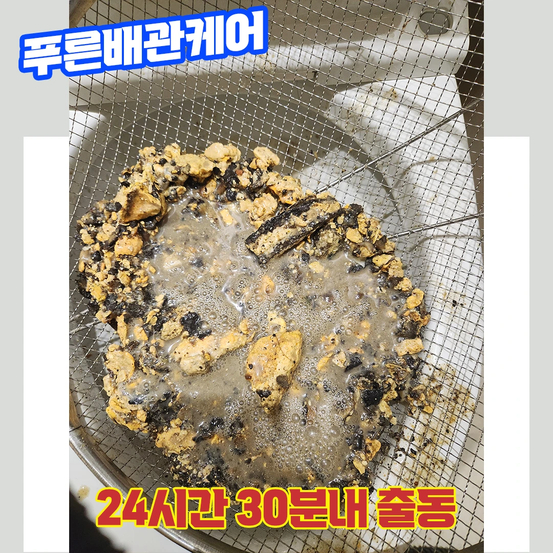 싱크대막힘