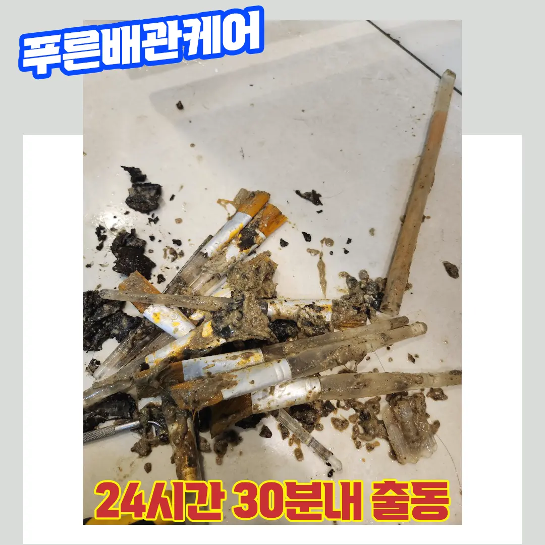 강남싱크대뚫는비용