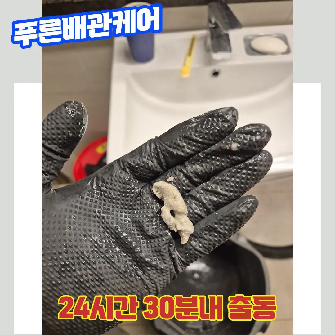 화장실막혔을때