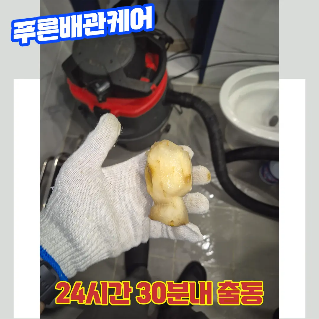 변기막혔을때