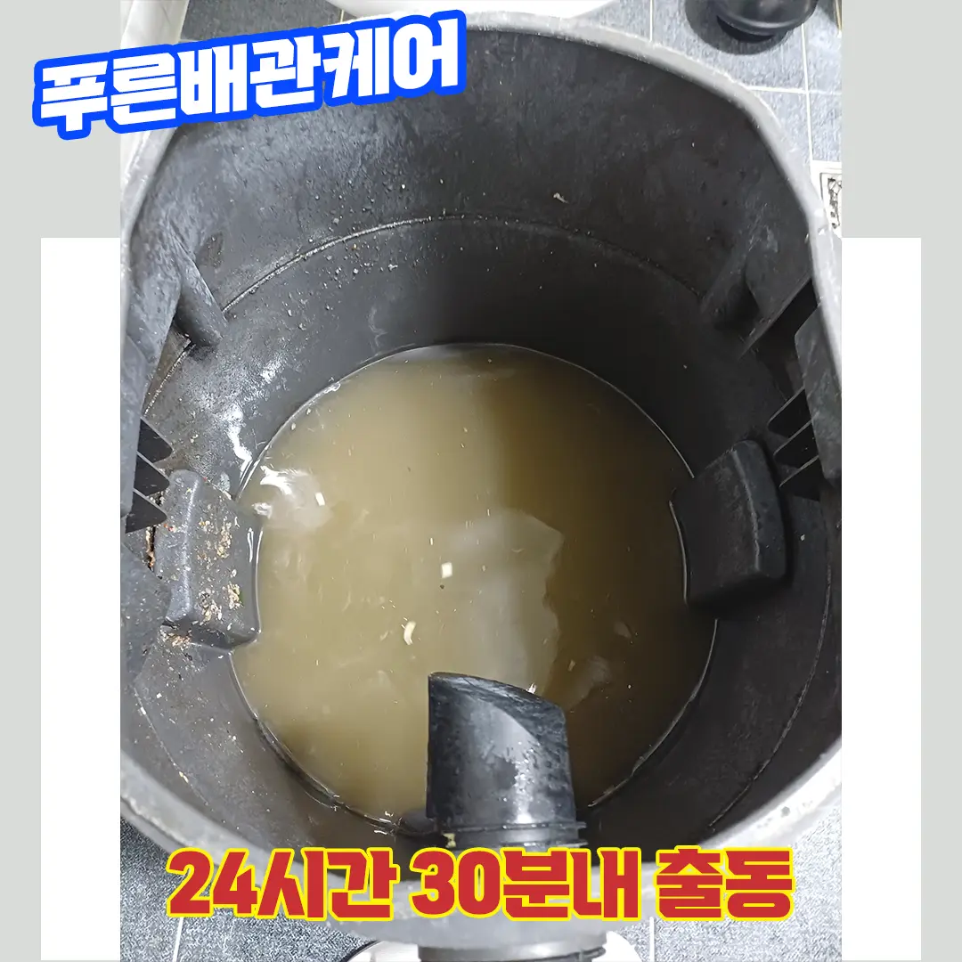 싱크대막힘