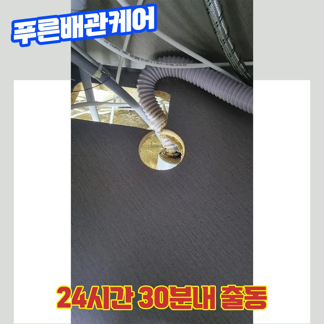 싱크대막혔을때