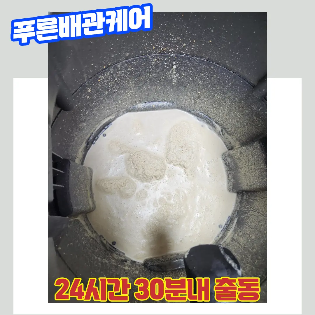 상수동싱크대뚫는업체