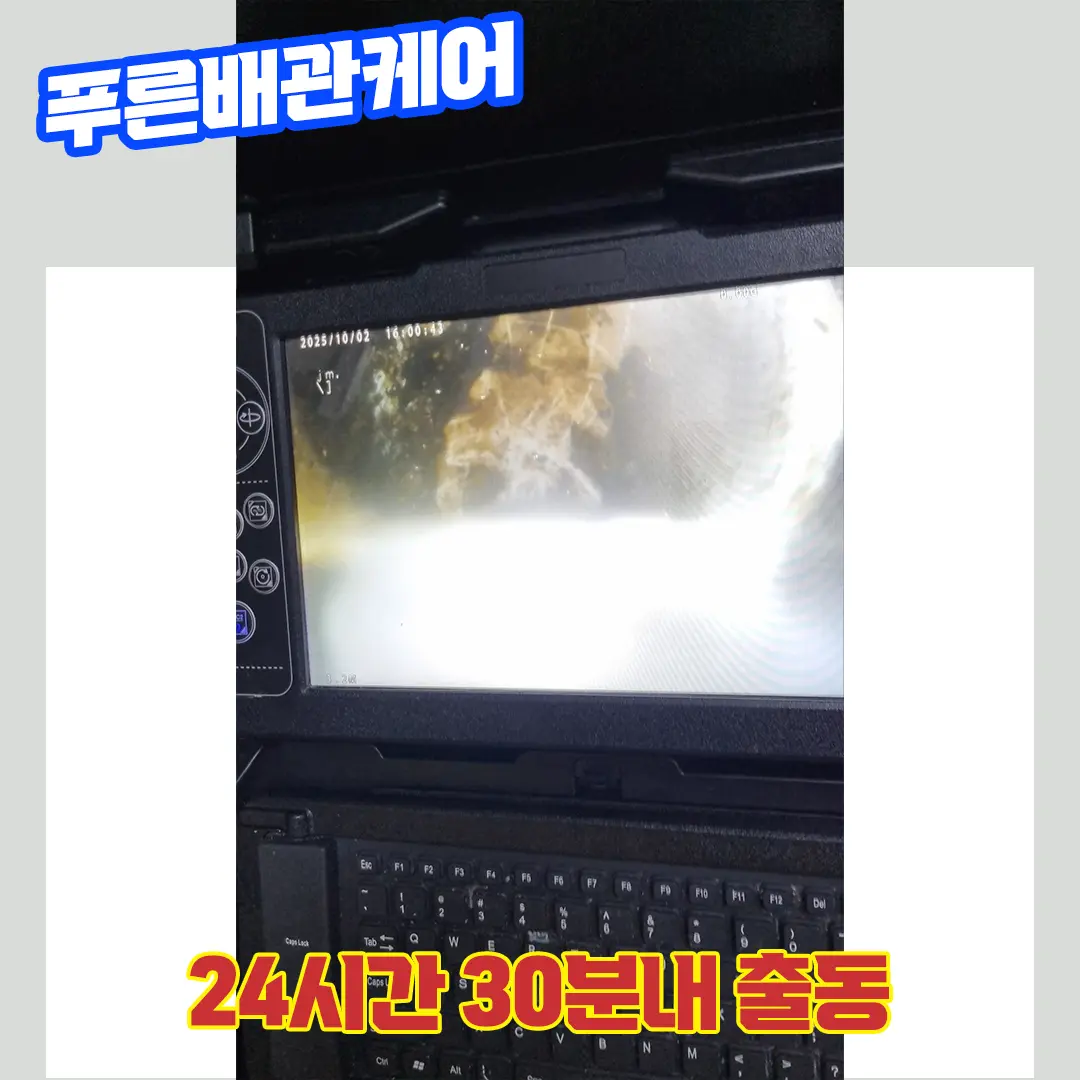 합정동싱크대막힘