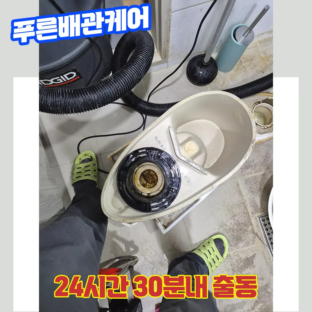 변기막혔을때
