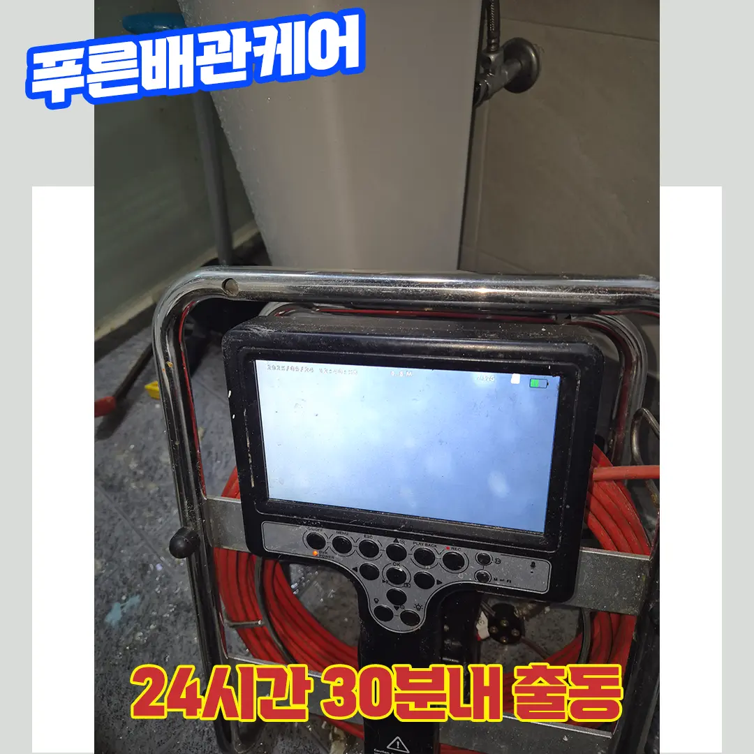 사당변기막혔을때