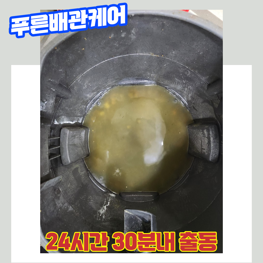 신림동변기막힘