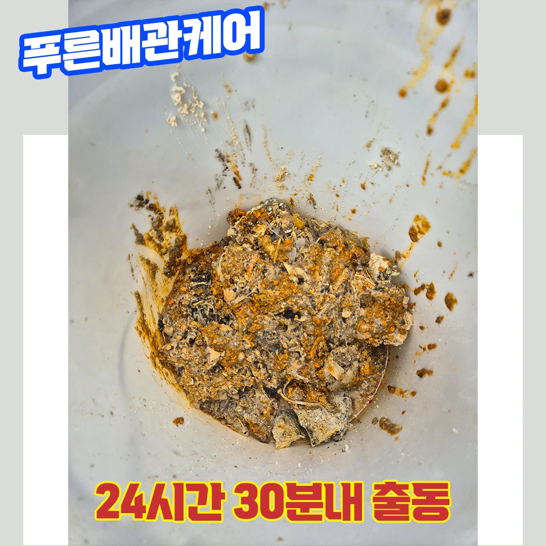부천하수구막힘