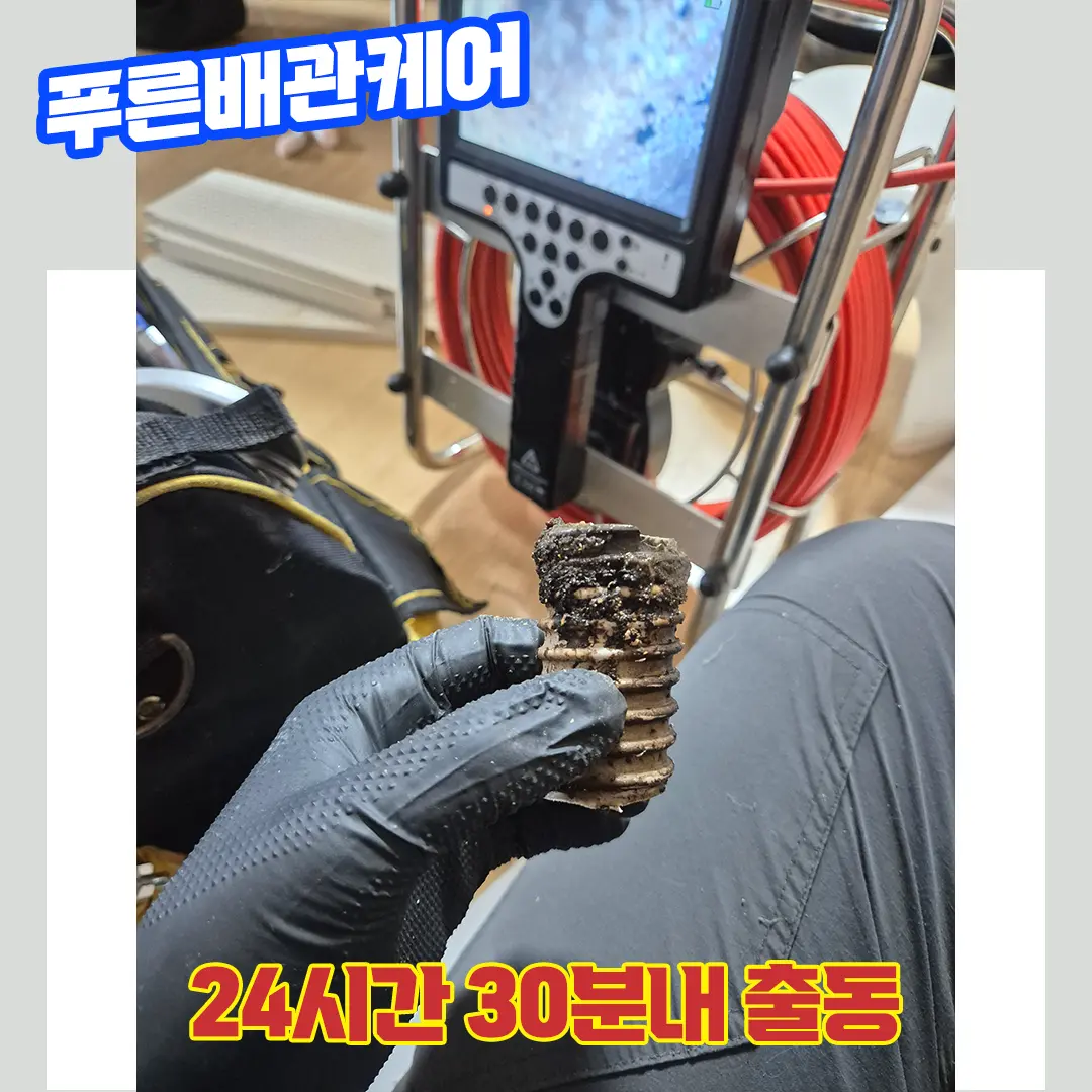 싱크대막혔을때