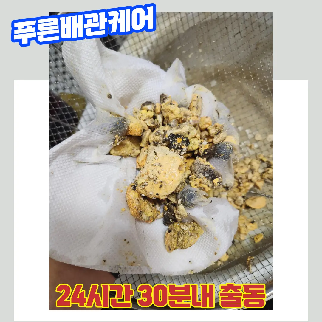 싱크대막힘