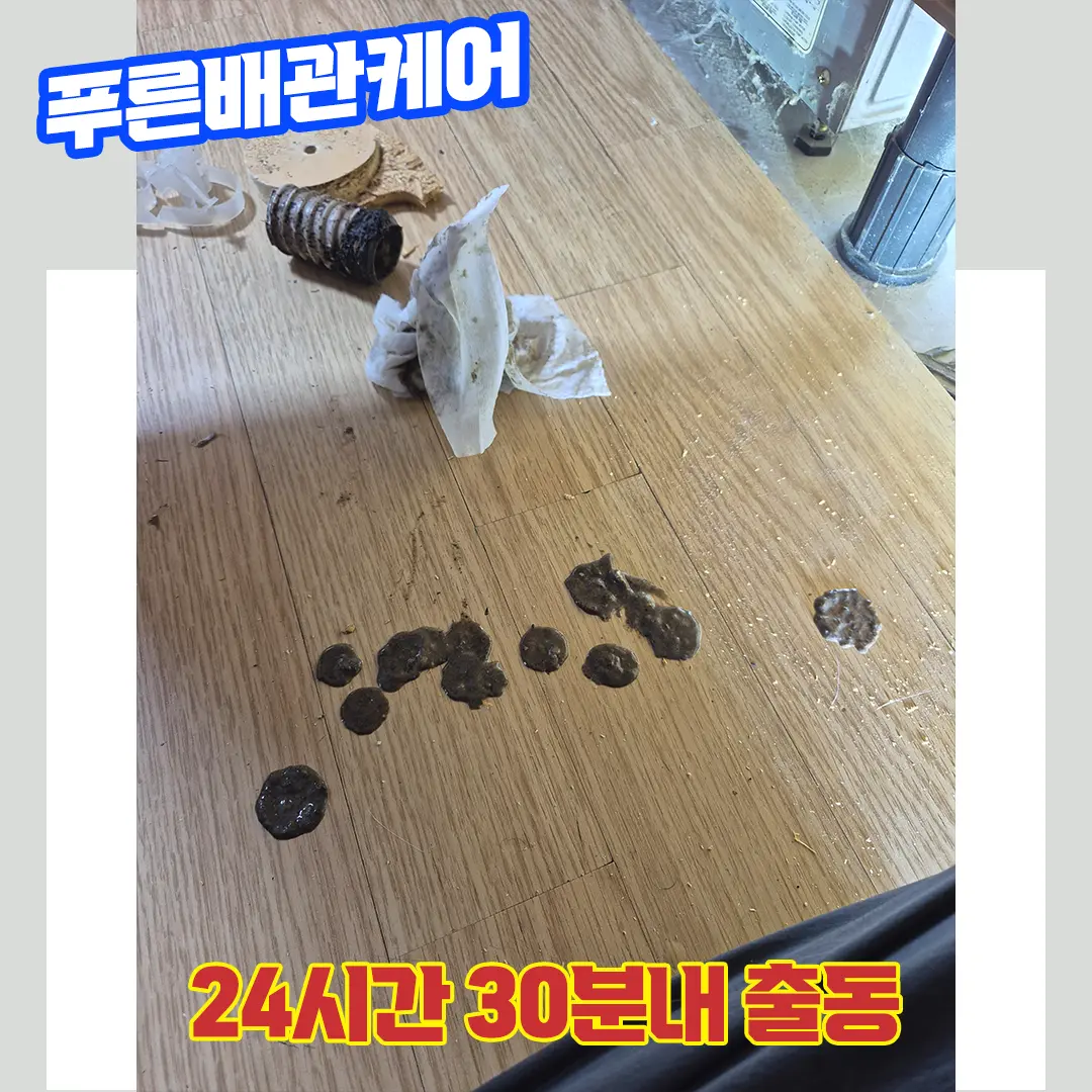 싱크대뚫는업체