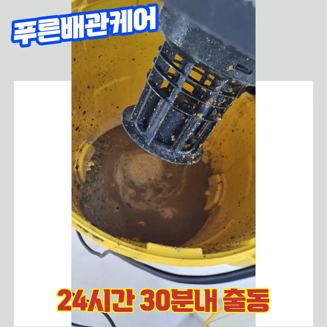 싱크대뚫는비용