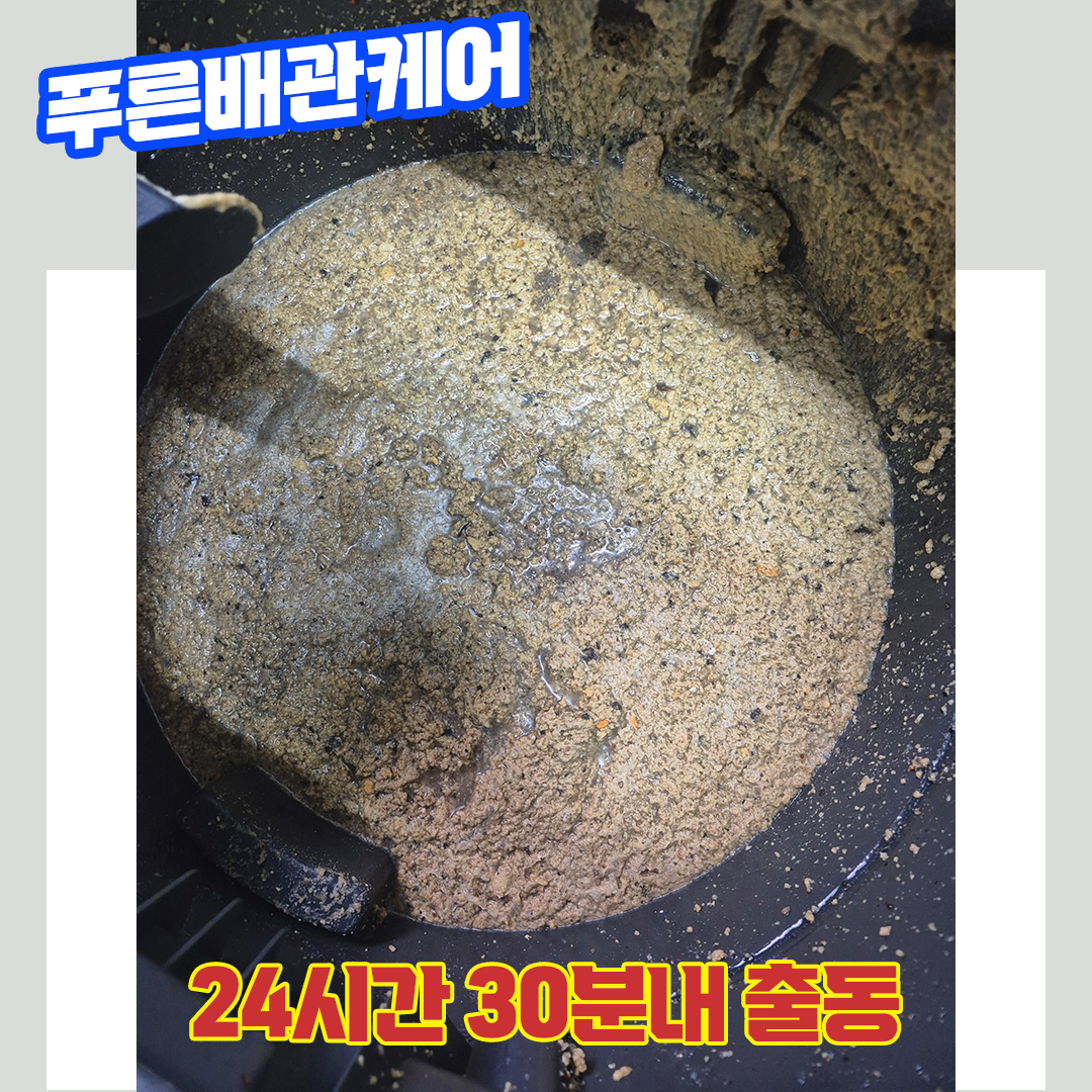 송파싱크대막힘