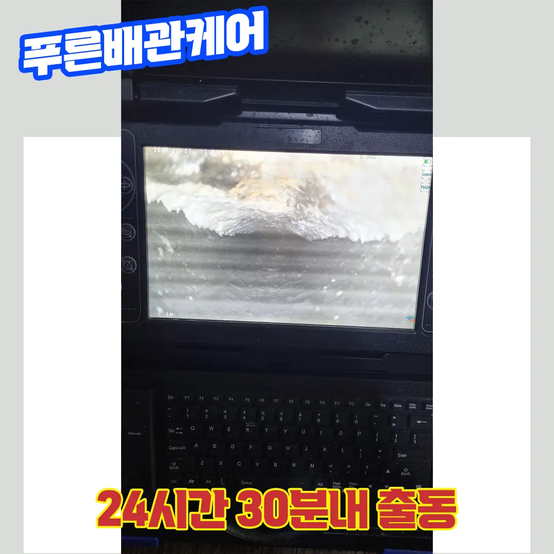 중랑구싱크대막힘