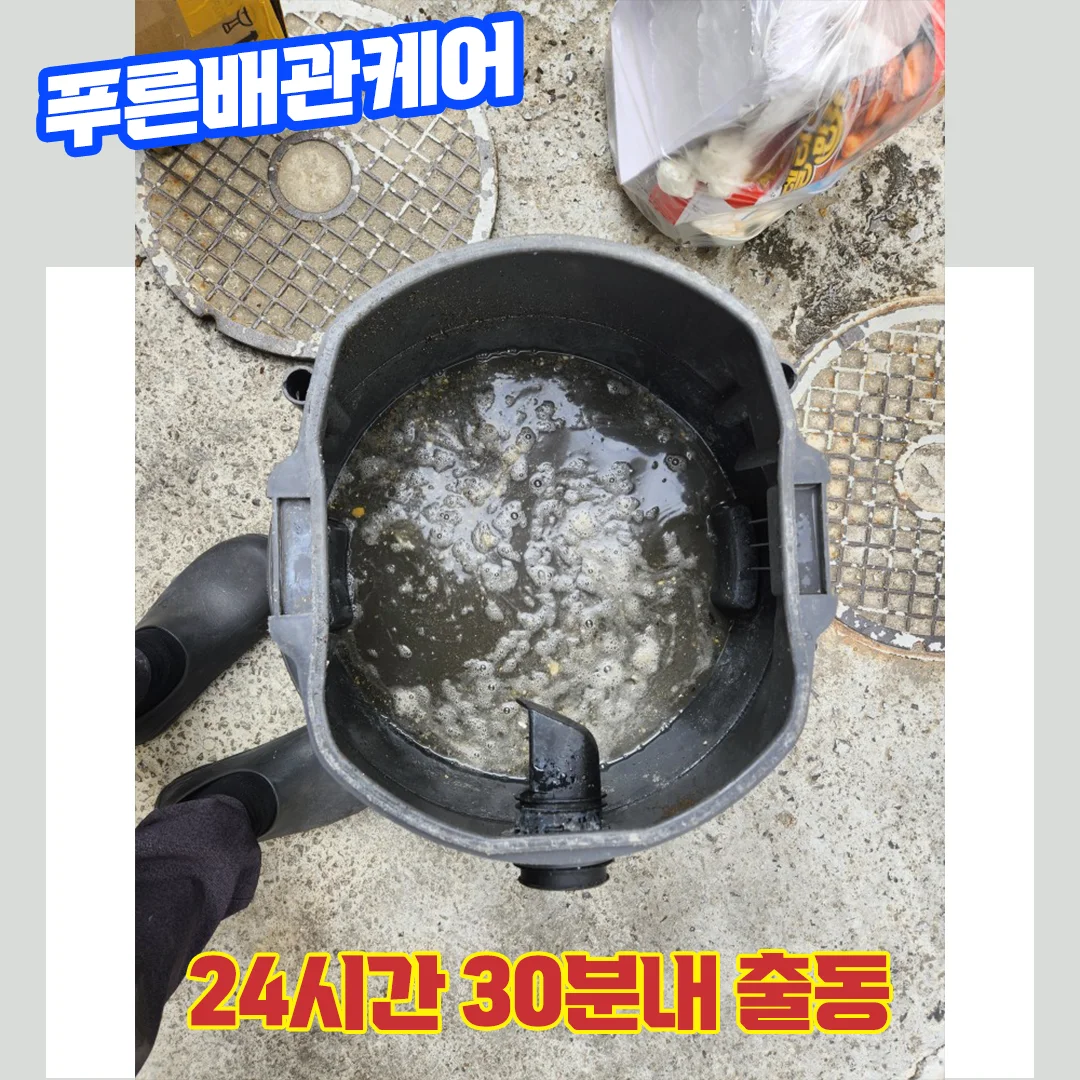 홍대싱크대뚫는업체