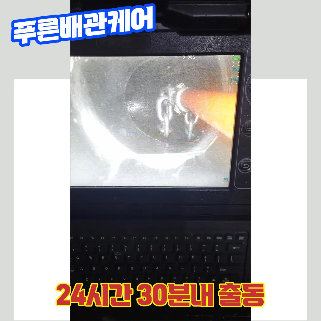 중랑구싱크대막힘