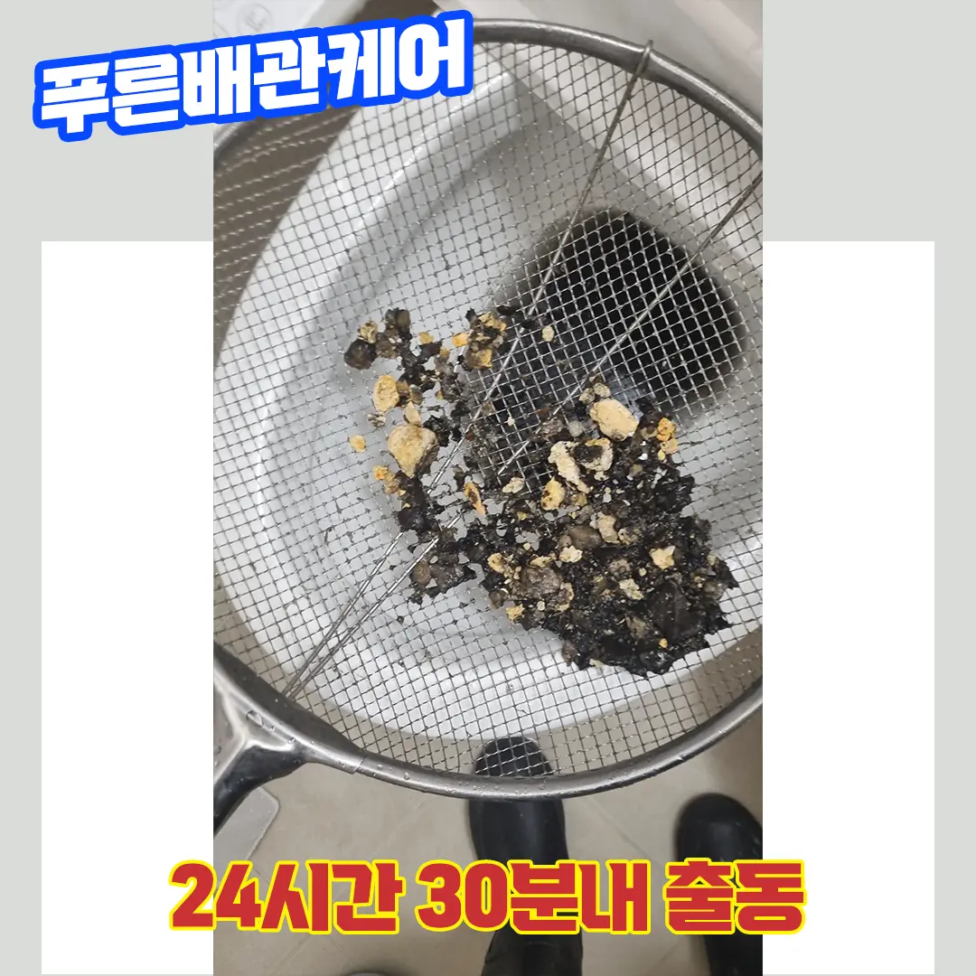 싱크대뚫는업체