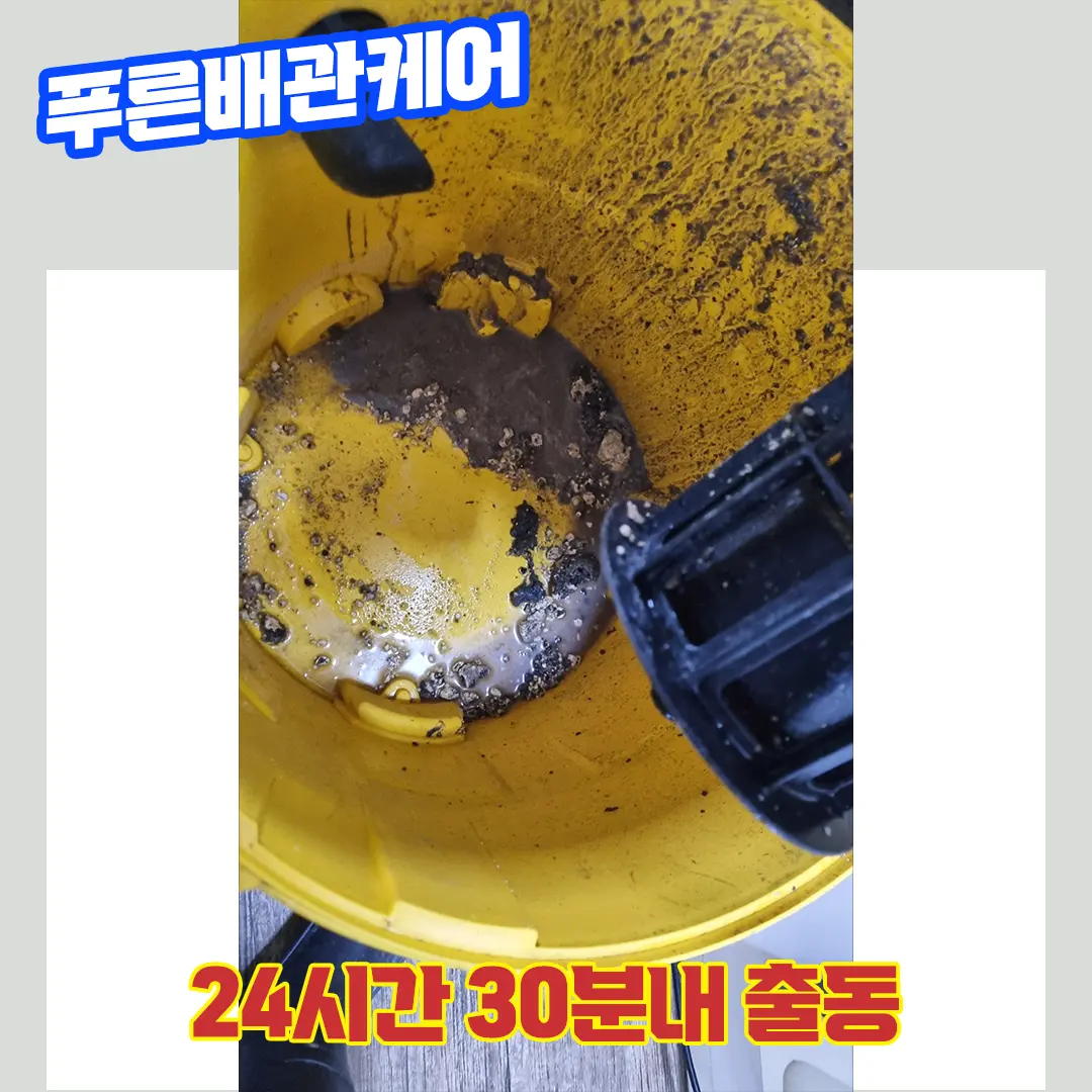 싱크대뚫는비용