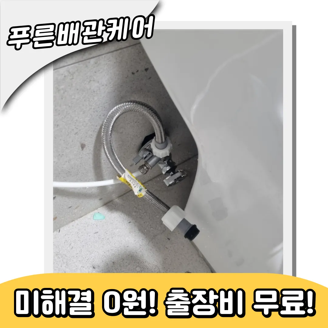 변기막힘