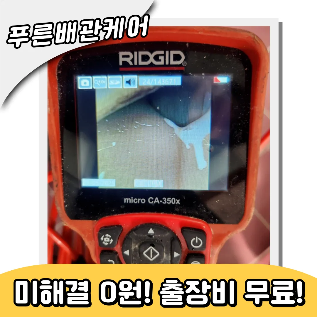 변기수압이약할때