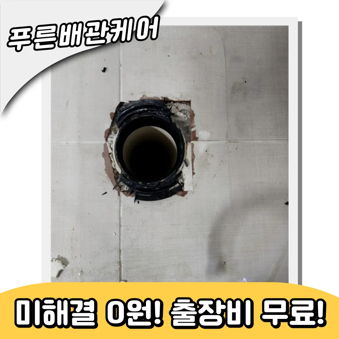 마변기막힘해결