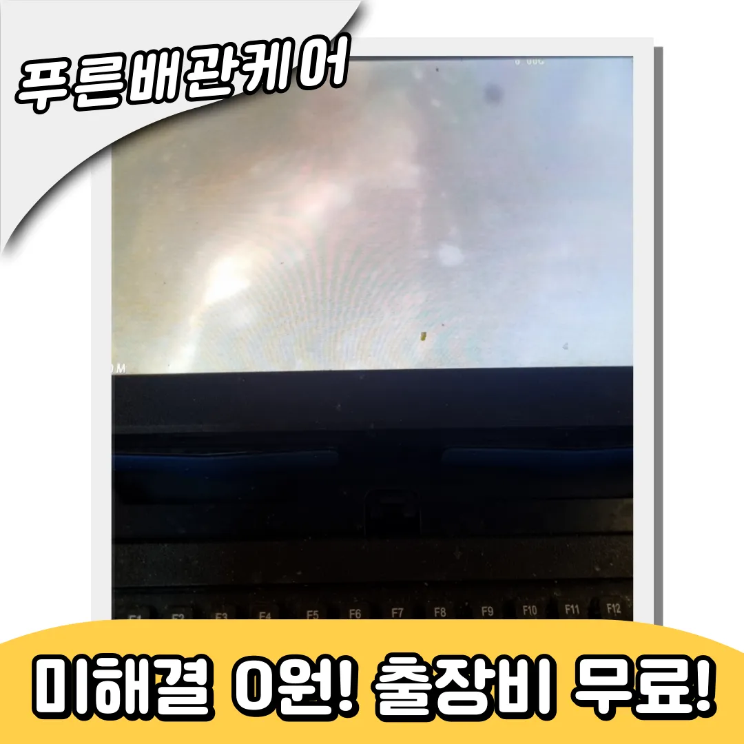 가평싱크대막힘