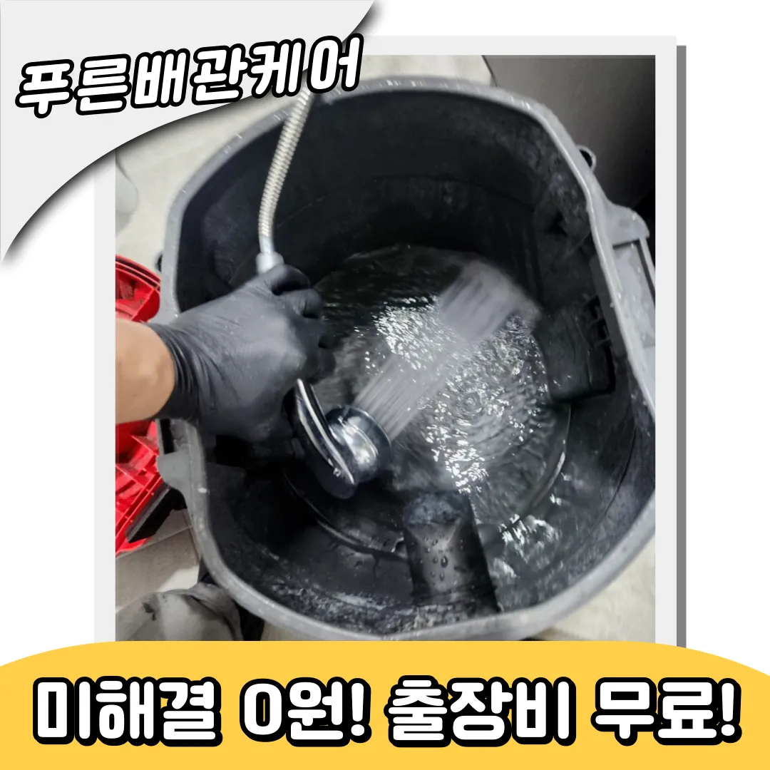 변기막힘해결방법