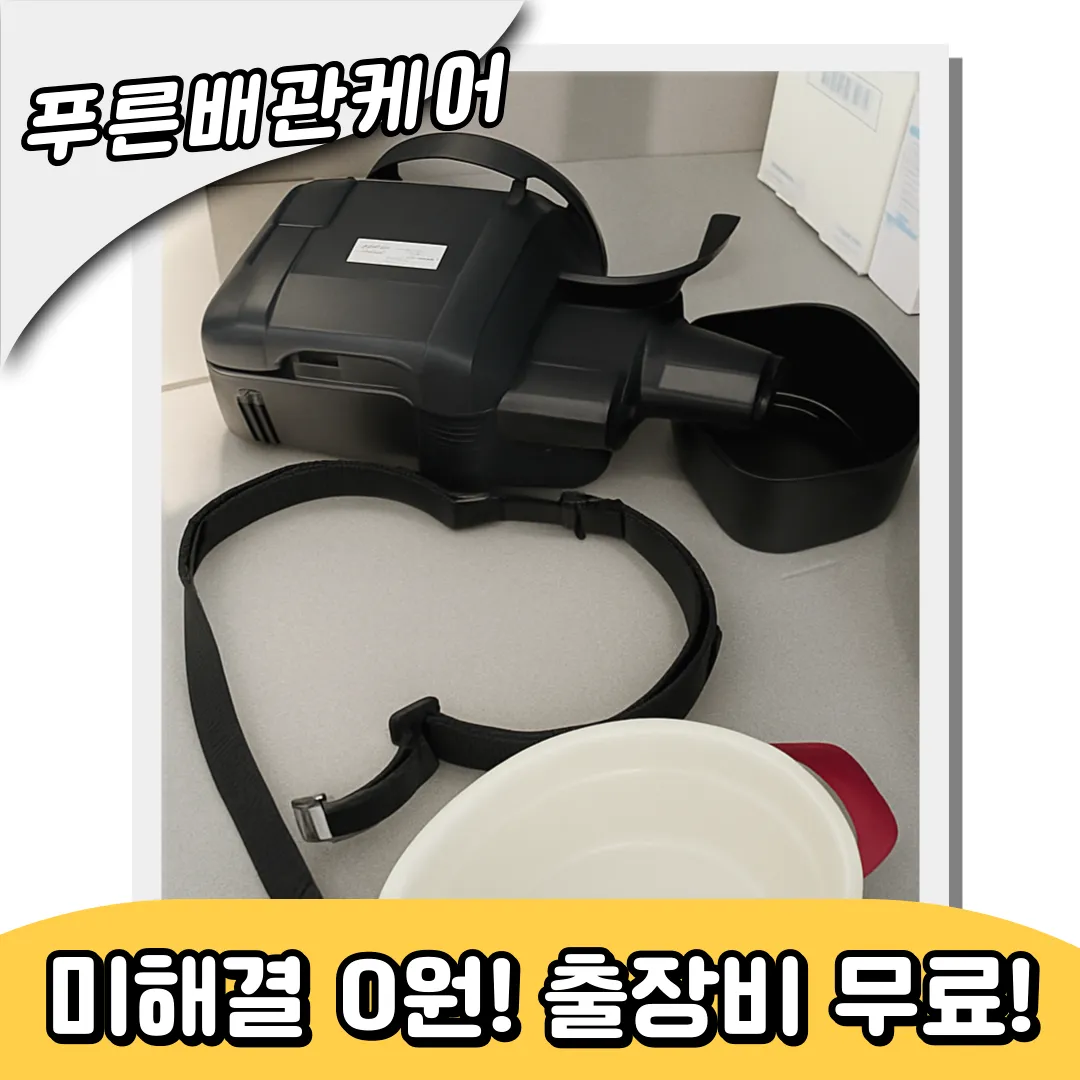 구로구싱크대막힘