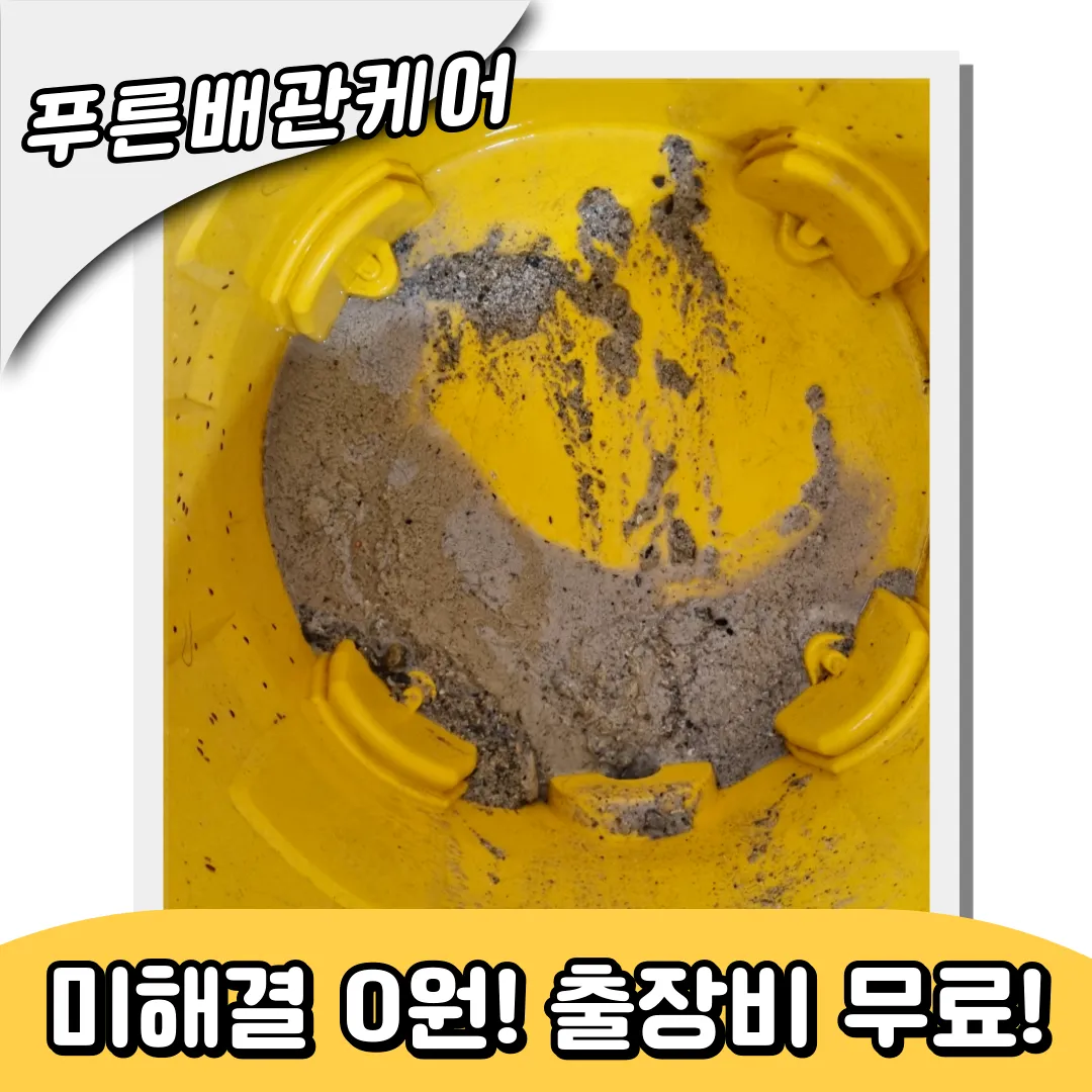 인천변기업체