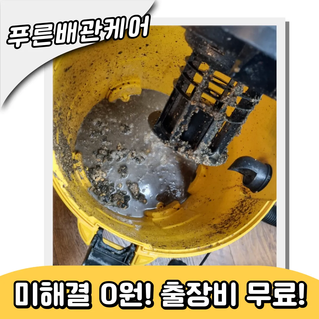 싱크대뚫는업체