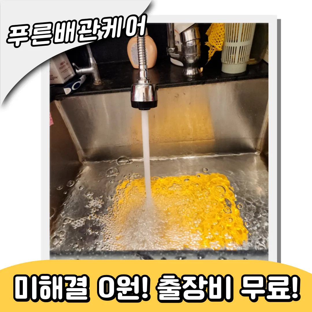 싱크대전문업체
